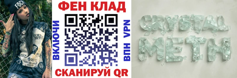 АМФ VHQ Керчь