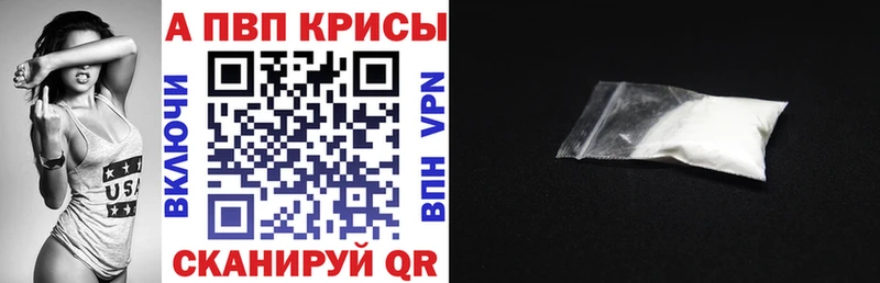 APVP крисы CK  блэк спрут как войти  Керчь 