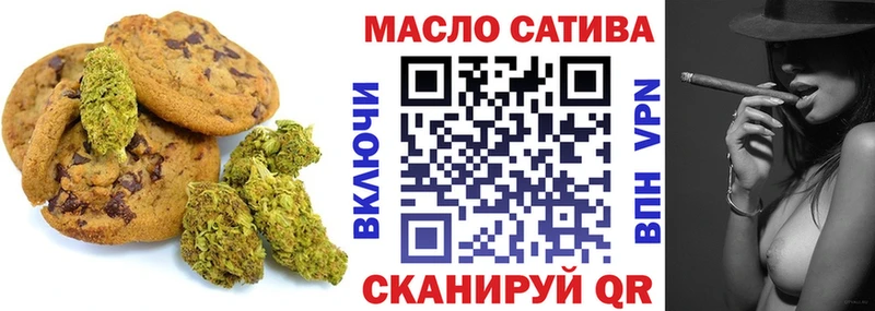 Печенье с ТГК конопля  Керчь 