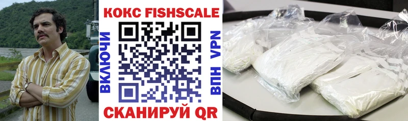 блэк спрут ссылка  Керчь  Кокаин FishScale  что такое  