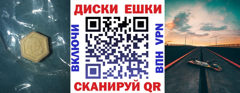 Экстази DUBAI  Керчь 