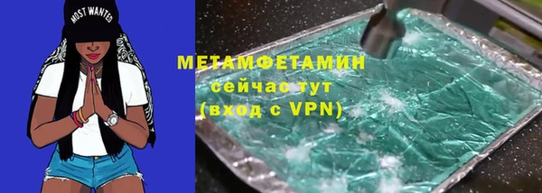 дживик Волосово