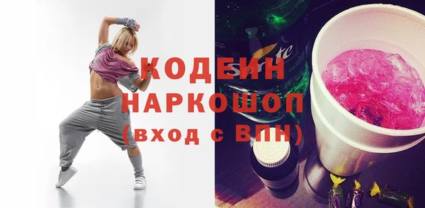 первитин Володарск
