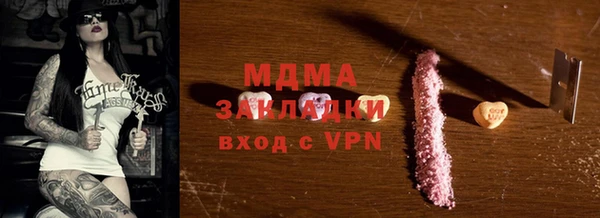 бошки Волоколамск