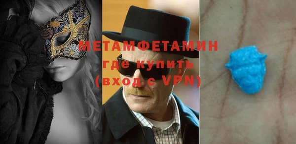первитин Володарск