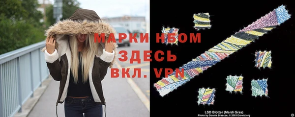 первитин Володарск