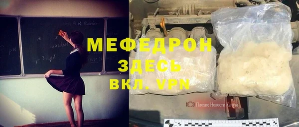 бошки Волоколамск