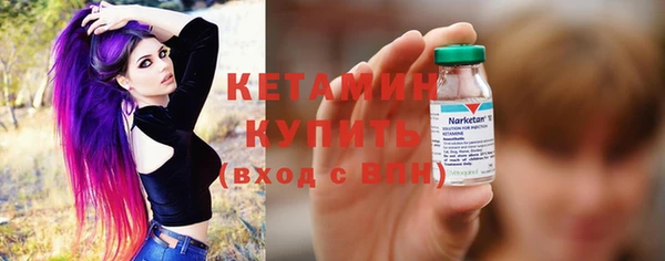 дживик Волосово