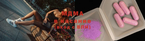бошки Волоколамск