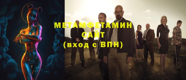 бошки Волоколамск