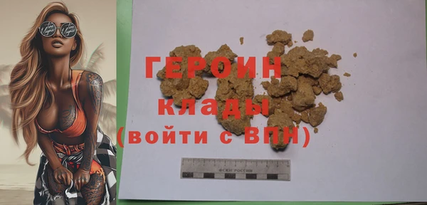бошки Волоколамск