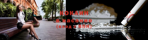 первитин Володарск