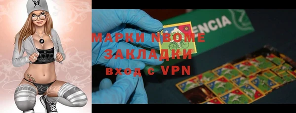 бошки Волоколамск