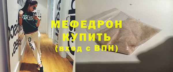 первитин Володарск