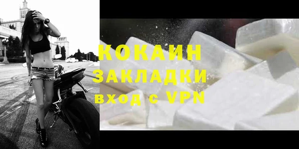 бошки Волоколамск