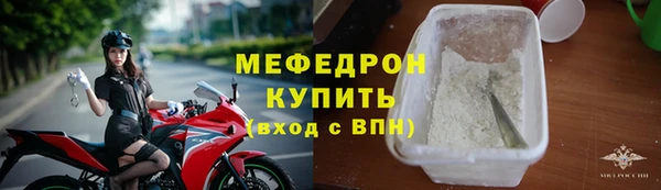 первитин Володарск