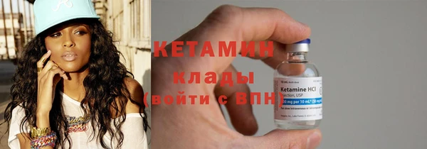 первитин Володарск