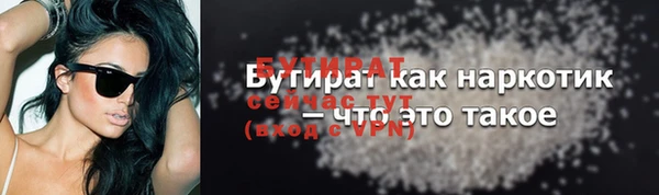 первитин Володарск