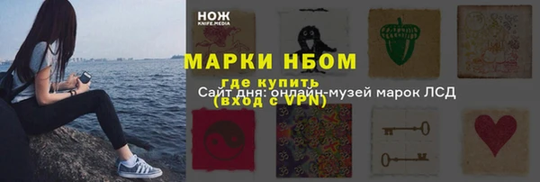 бошки Волоколамск