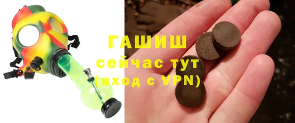 бошки Волоколамск