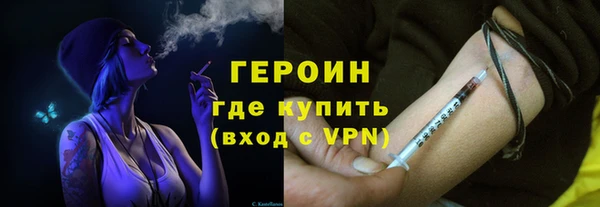 дживик Волосово