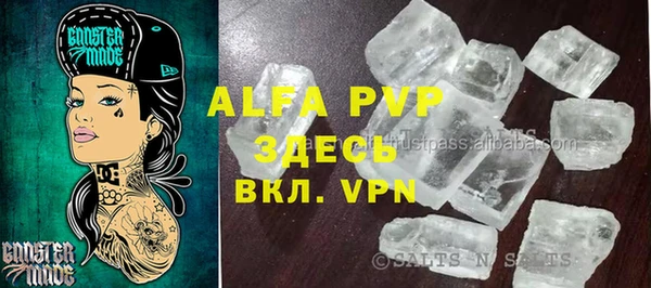 бошки Волоколамск