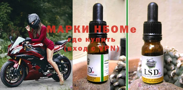 бошки Волоколамск