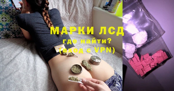 первитин Володарск