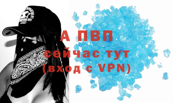 первитин Володарск