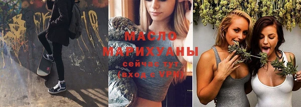 бошки Волоколамск