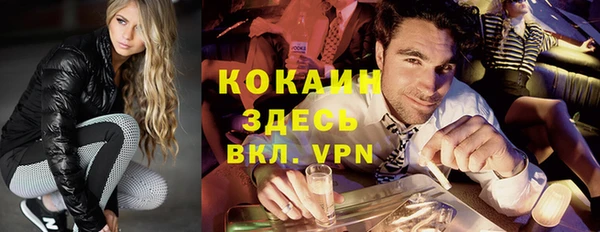 первитин Володарск