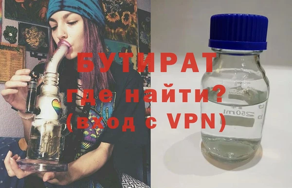 бошки Волоколамск