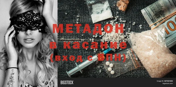 первитин Володарск