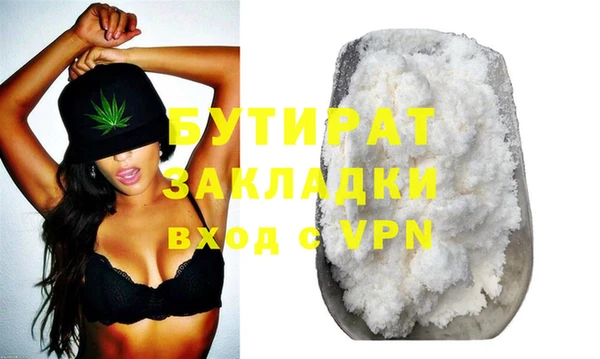 первитин Володарск