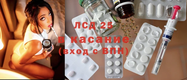 первитин Володарск