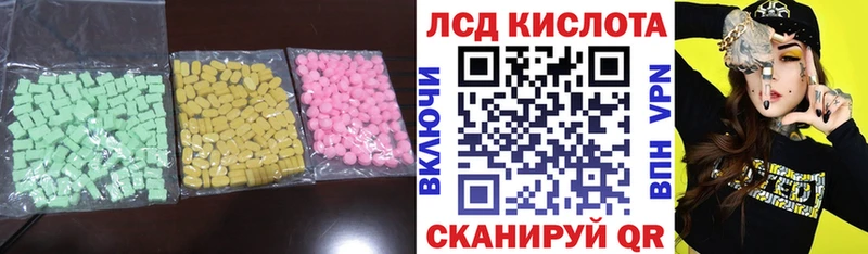 купить наркоту  Керчь  Лсд 25 экстази кислота 