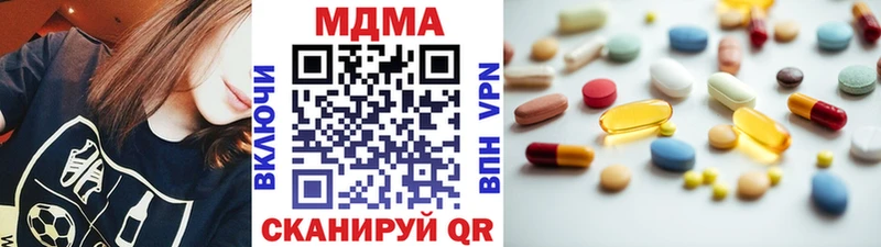 наркошоп  Керчь  гидра как зайти  МДМА молли 