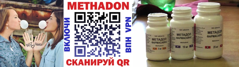 МЕТАДОН белоснежный  нарко площадка какой сайт  Керчь 