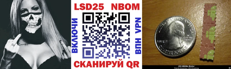 Марки 25I-NBOMe 1,5мг как найти наркотики Керчь