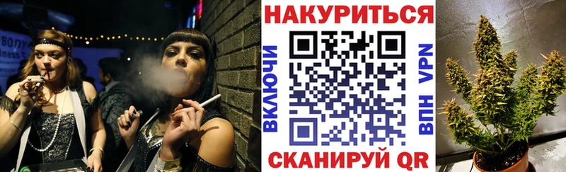 Шишки марихуана конопля Керчь